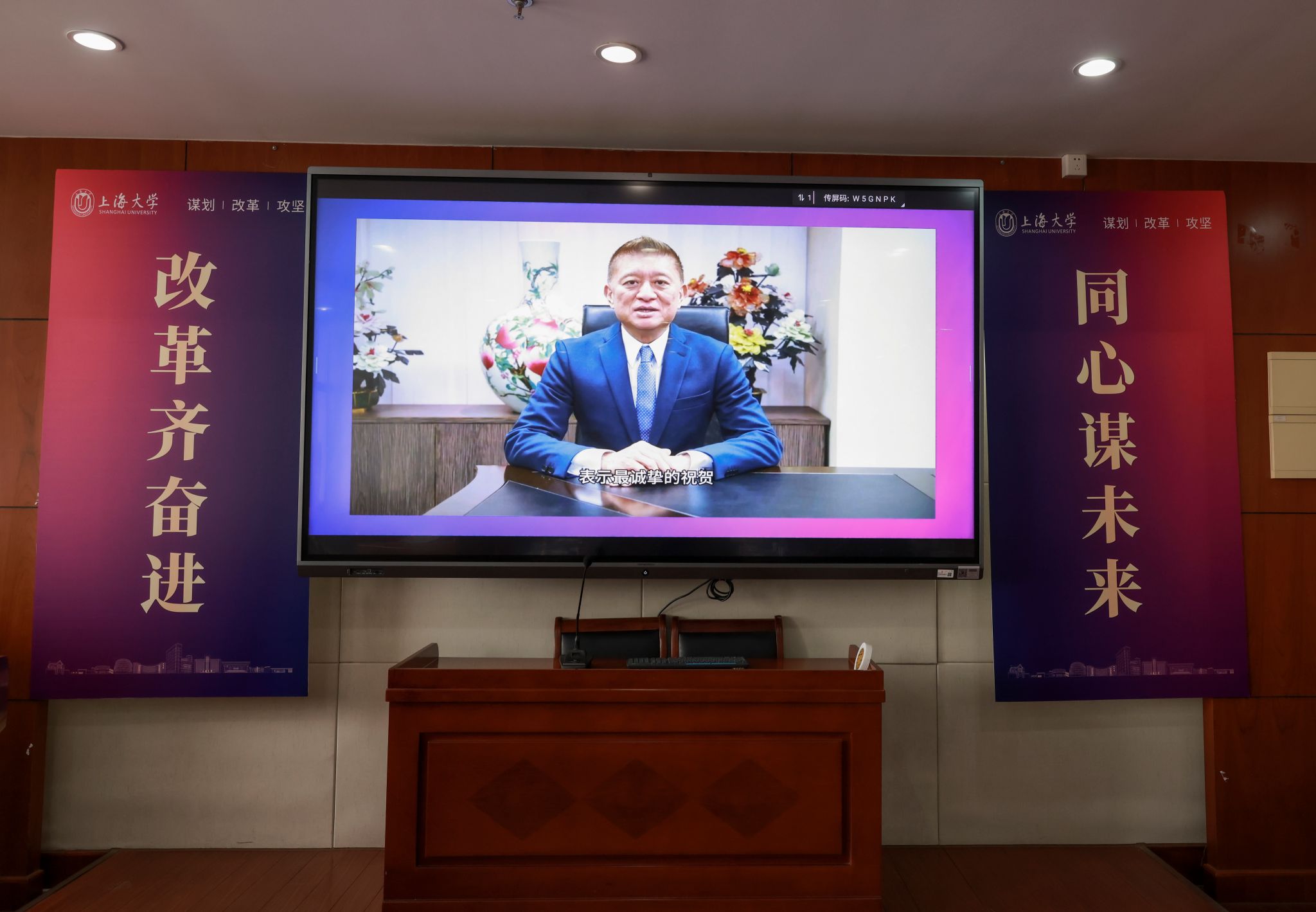 “刷新齐奋进，，，，，，同心谋未来”——盘算机学院校友分会第二届理事会第三次聚会顺遂召开-永信贵宾会217