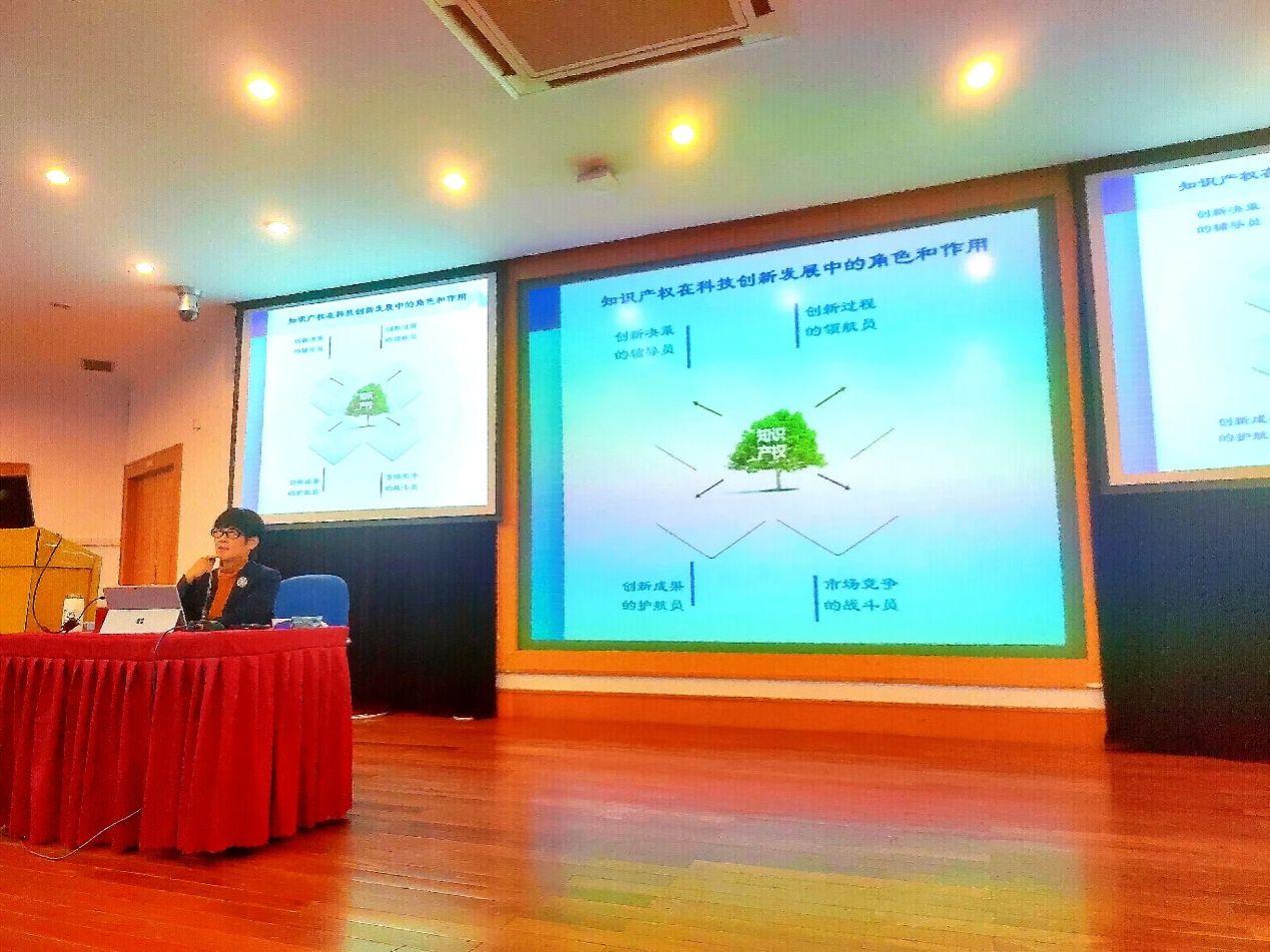“知识产权在科技立异中的角色与作用”讲座顺遂举行-永信贵宾会217