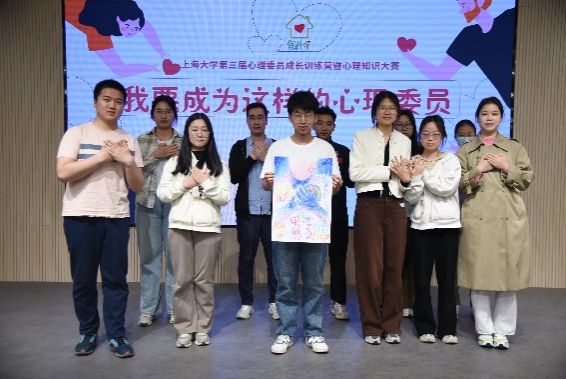 永信贵宾会217第三届心理委员训练营暨心理知识大赛举行-永信贵宾会217