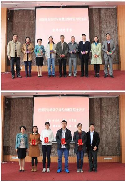2014年上海高校向导员步队建设特色项目推进会暨上海高校向导员专题培训班结业仪式举行-永信贵宾会217