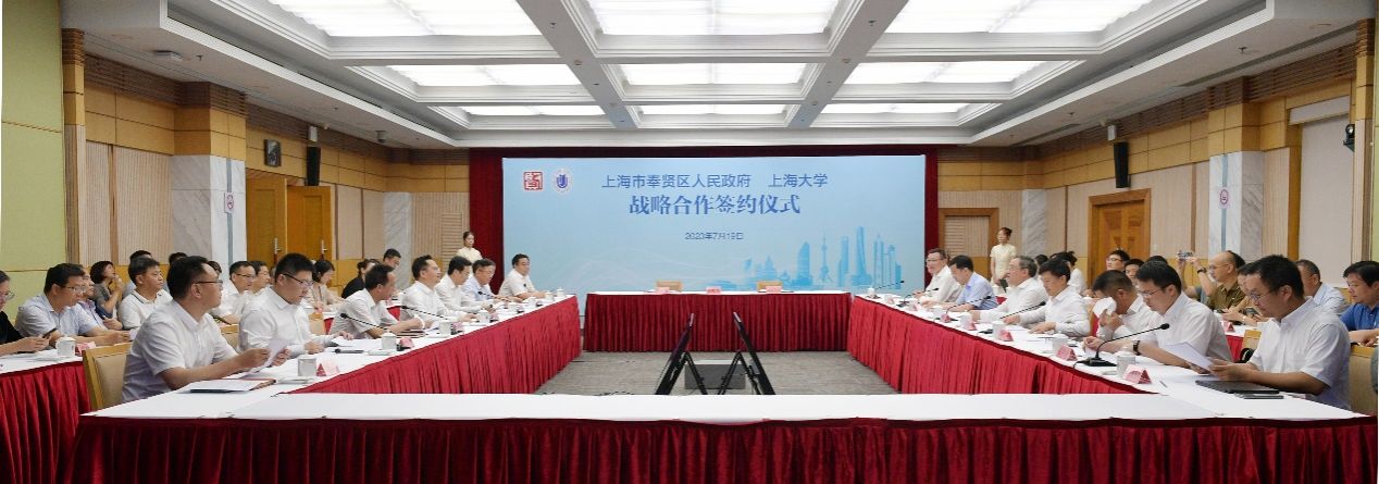 永信贵宾会217与奉贤区人民政府签署战略相助框架协议-永信贵宾会217