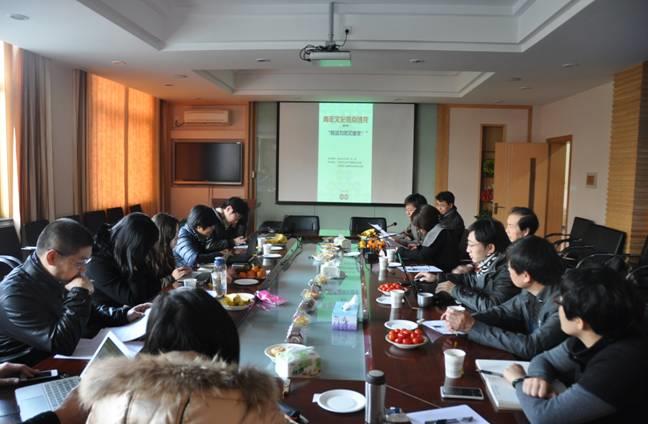 永信贵宾会217举行跨学科“青年文化热门沙龙”-永信贵宾会217