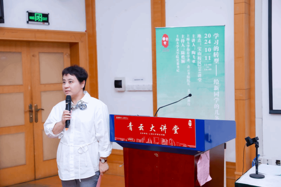 青云书院院长第一课暨青云大课堂第三季正式启动-永信贵宾会217