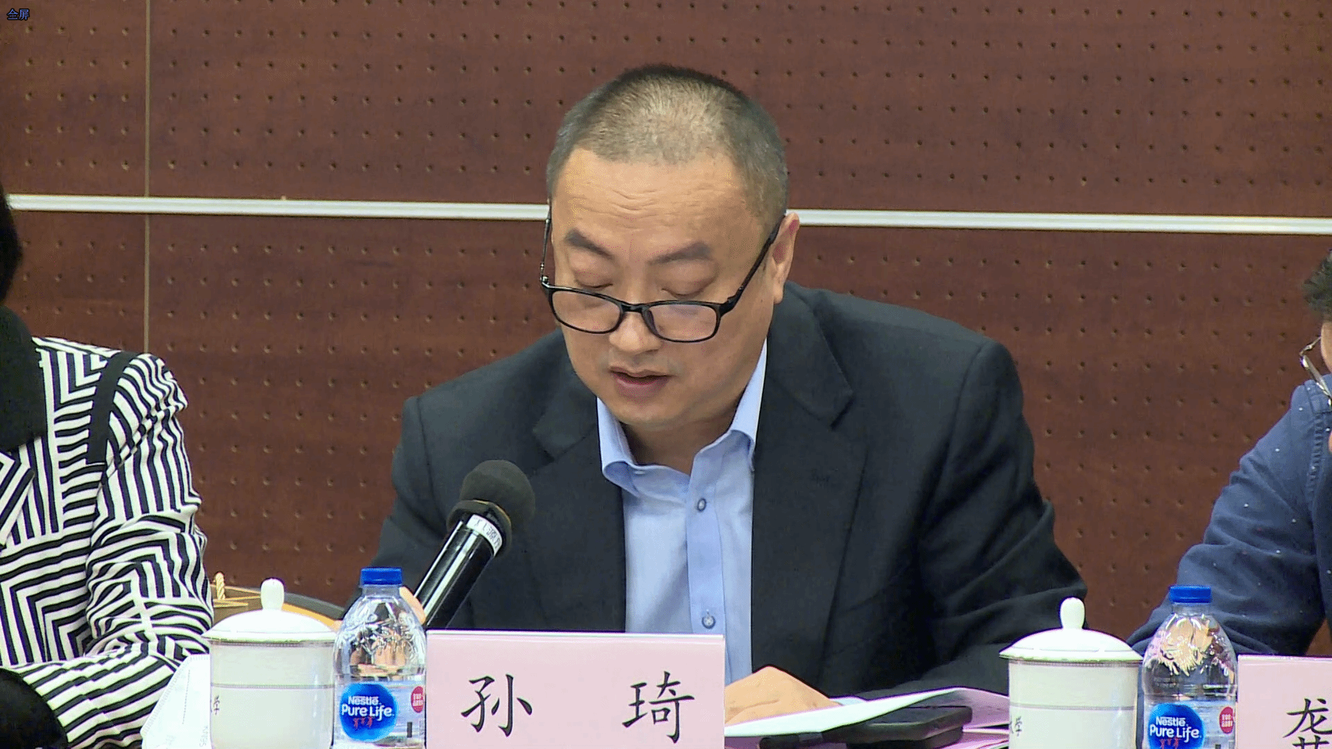 永信贵宾会217与上海市残疾人联合会党委中心组举行数字化转型交流会-永信贵宾会217