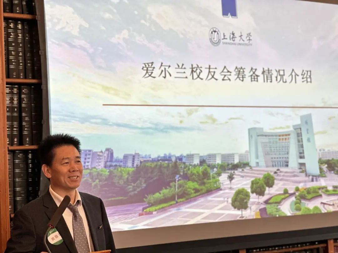 ?飞越重洋·四海同心——永信贵宾会217爱尔兰校友会建设-永信贵宾会217