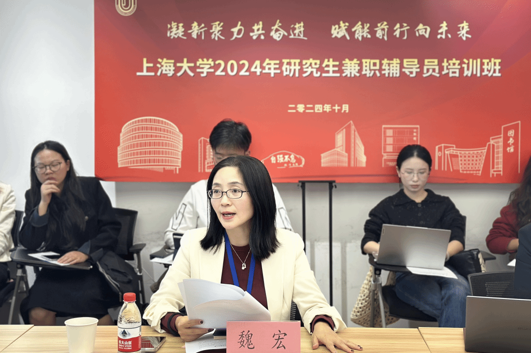 凝“新”聚力，，，赋能前行！新任研究生兼职向导员培训班顺遂举行-永信贵宾会217