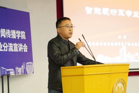 新闻撒播学院2025年专业分流宣讲会顺遂举行-永信贵宾会217