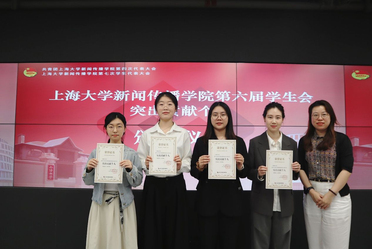 永信贵宾会217新闻撒播学院第四次团代会、第七次学代会顺遂召开-永信贵宾会217
