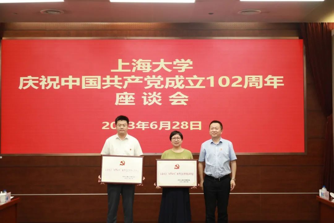 永信贵宾会217召开庆祝中国共产党建设102周年座谈会-永信贵宾会217