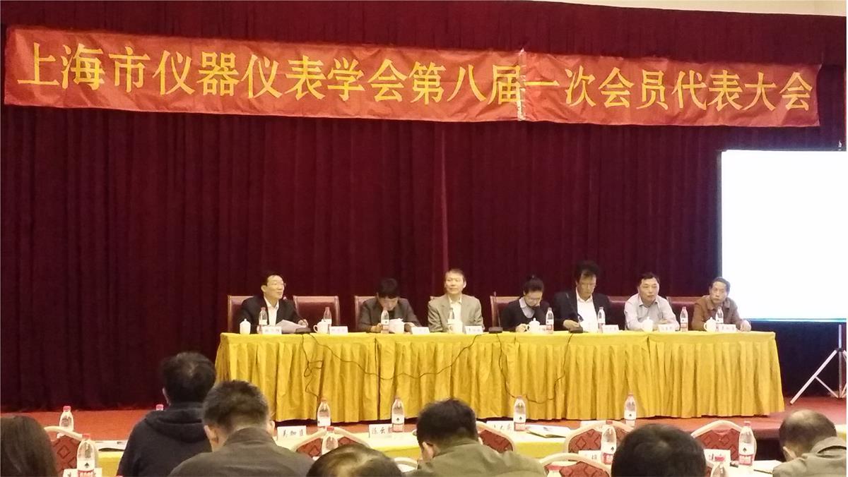 机自学院费敏锐教授中选为上海市仪器仪表学会理事长-永信贵宾会217
