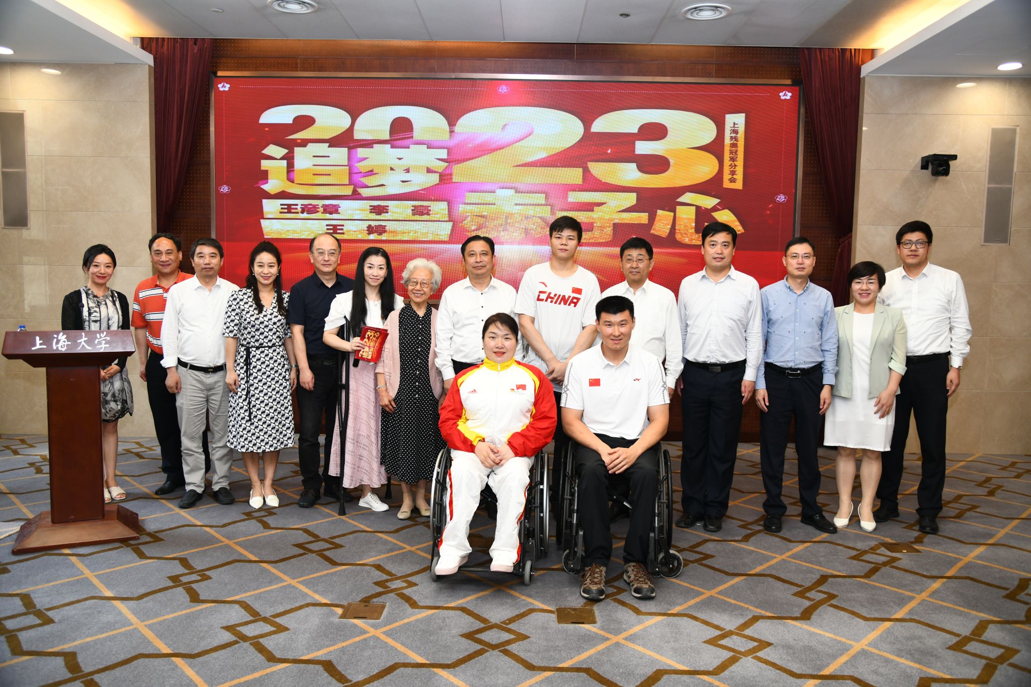 追梦小儿心，，，，，上海市残奥冠军走进永信贵宾会217宣讲“两个奥运，，，，，同样精彩”-永信贵宾会217