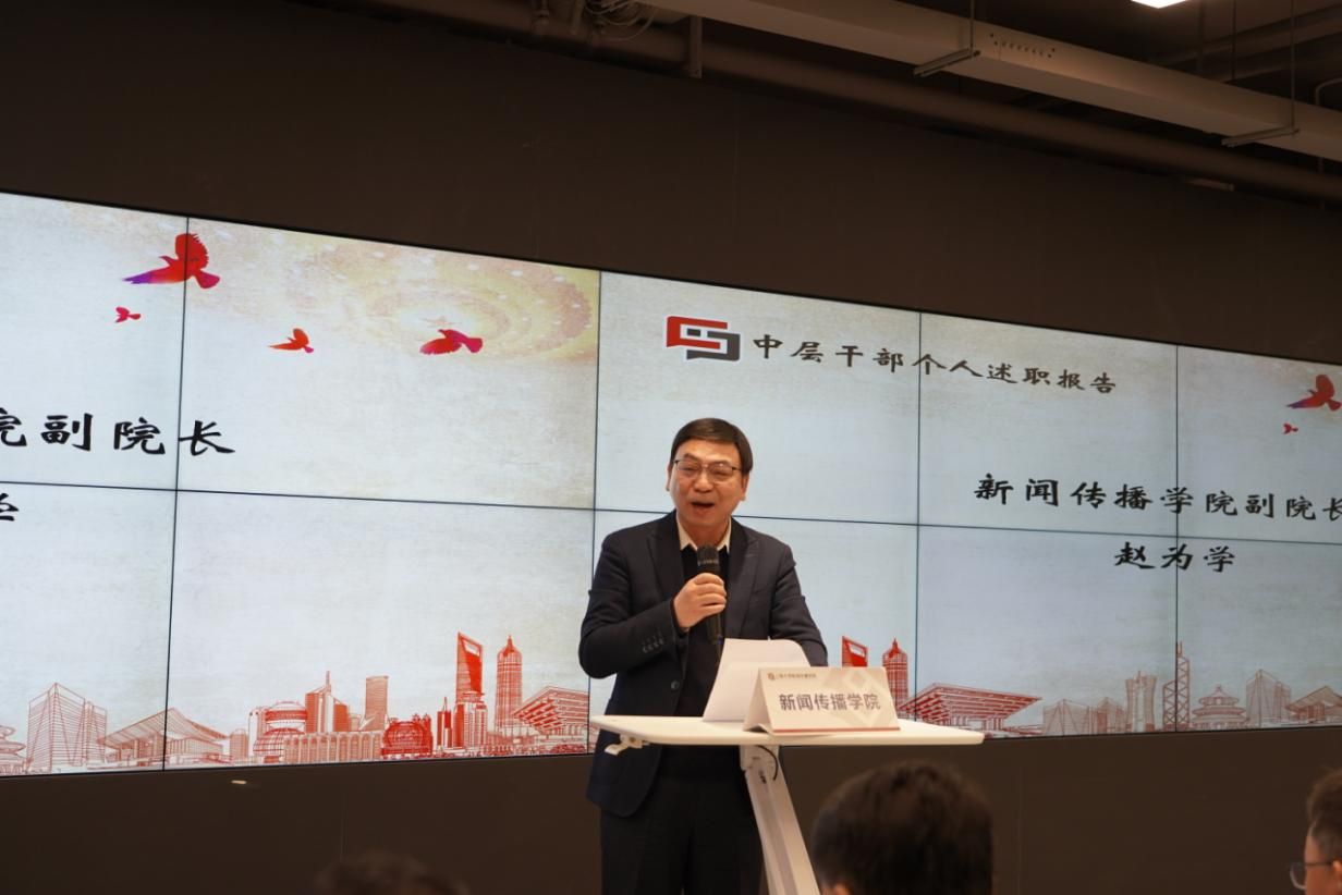 新闻撒播学院召开落实周全从严治党主体责任汇报会、“一报告两评议”聚会暨2024年度中层向导班子和中层干部审核述职测评会-永信贵宾会217