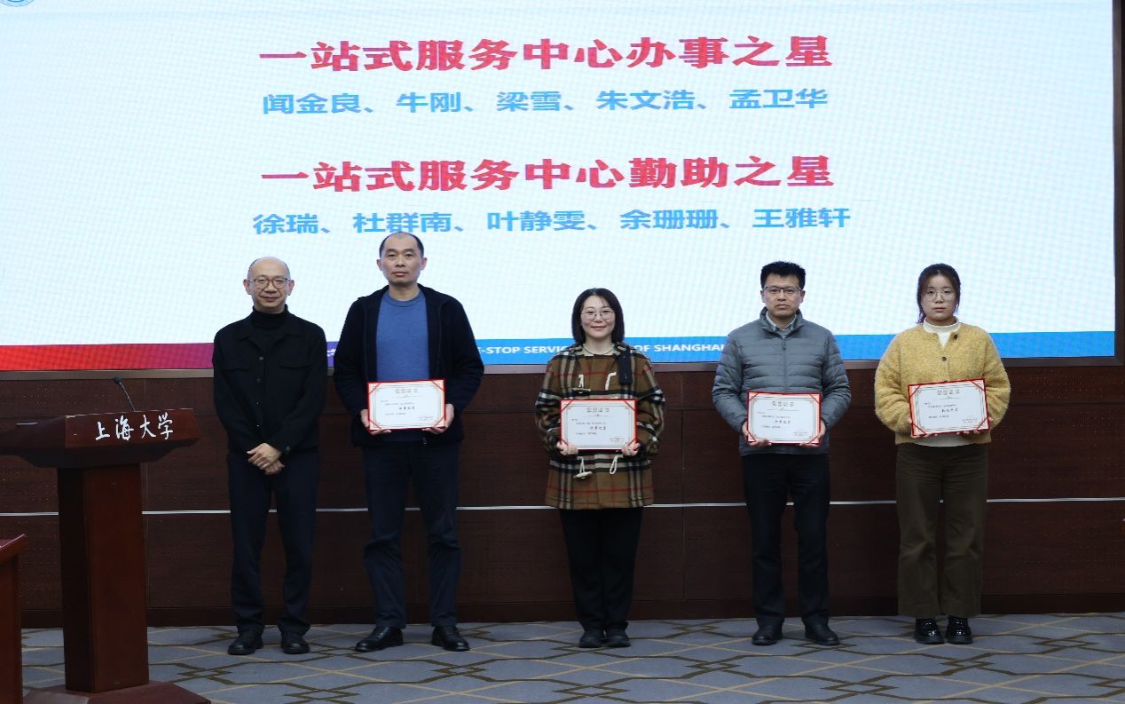 2024年度一站式效劳刷新钻研暨事情总结会乐成举行-永信贵宾会217