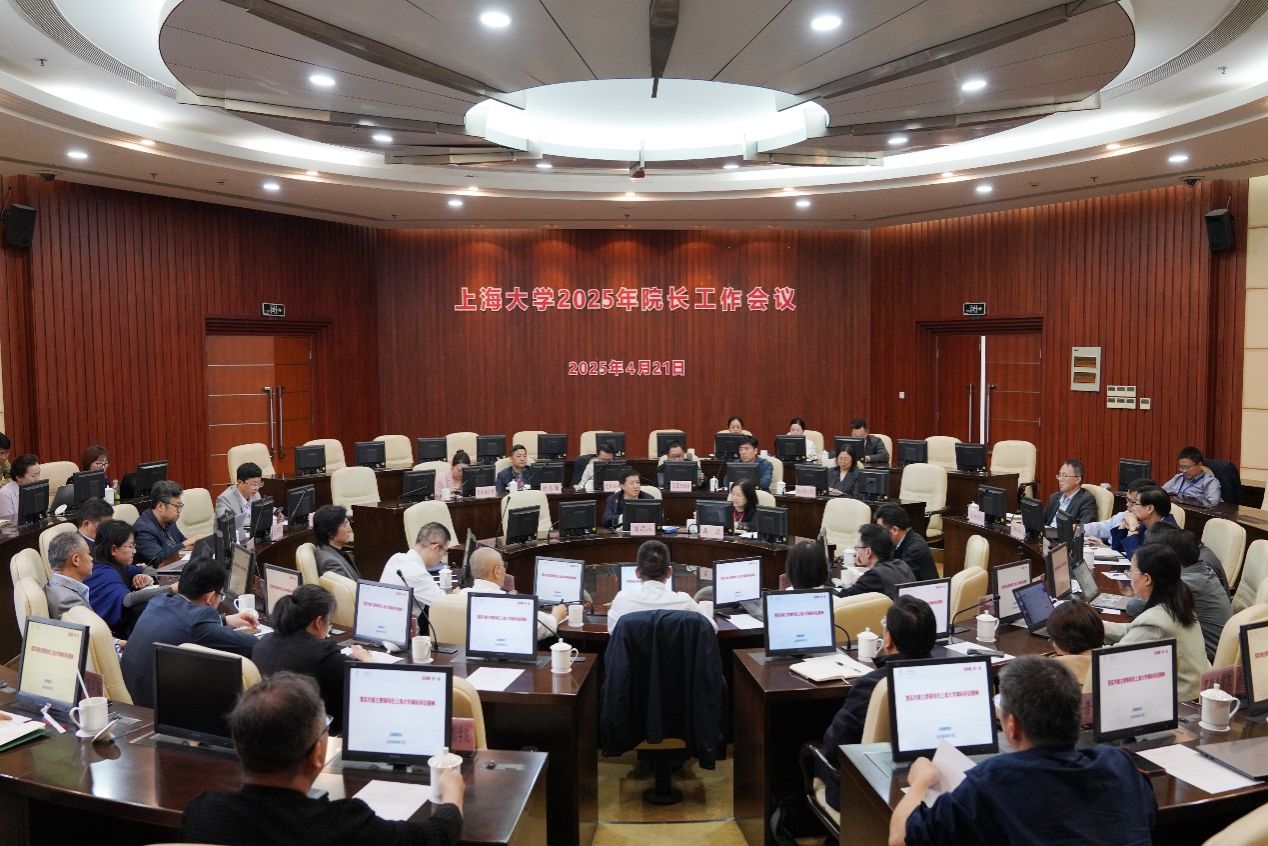 学校召开2025年第二次院长事情聚会-永信贵宾会217