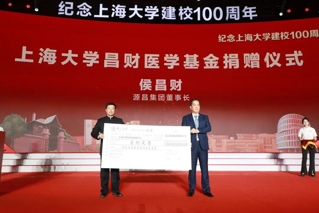纪念永信贵宾会217建校100周年暨高质量生长论坛盛大举行-永信贵宾会217