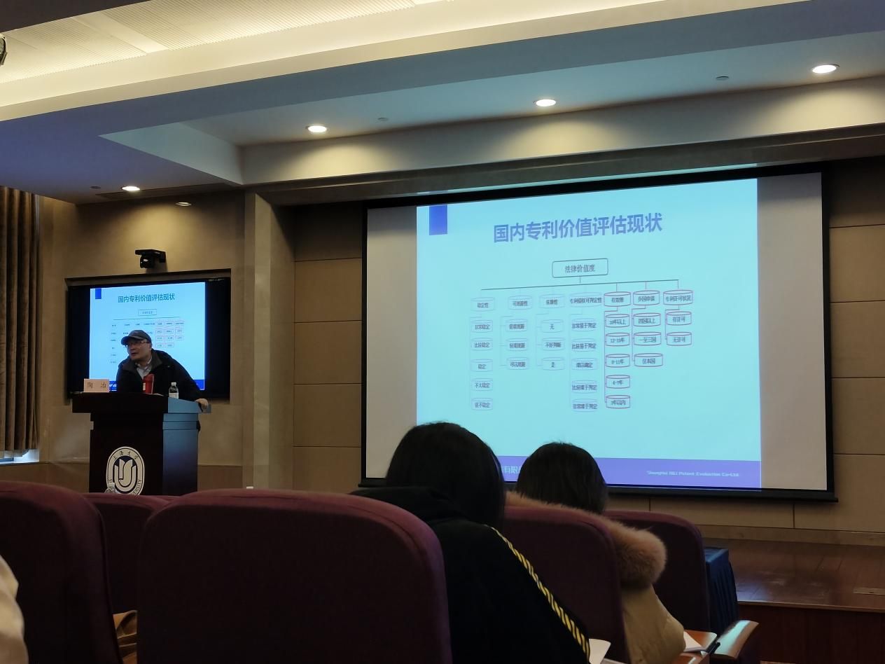 知识产权金融效劳“领航人才”作育班（2024）顺遂举行-永信贵宾会217
