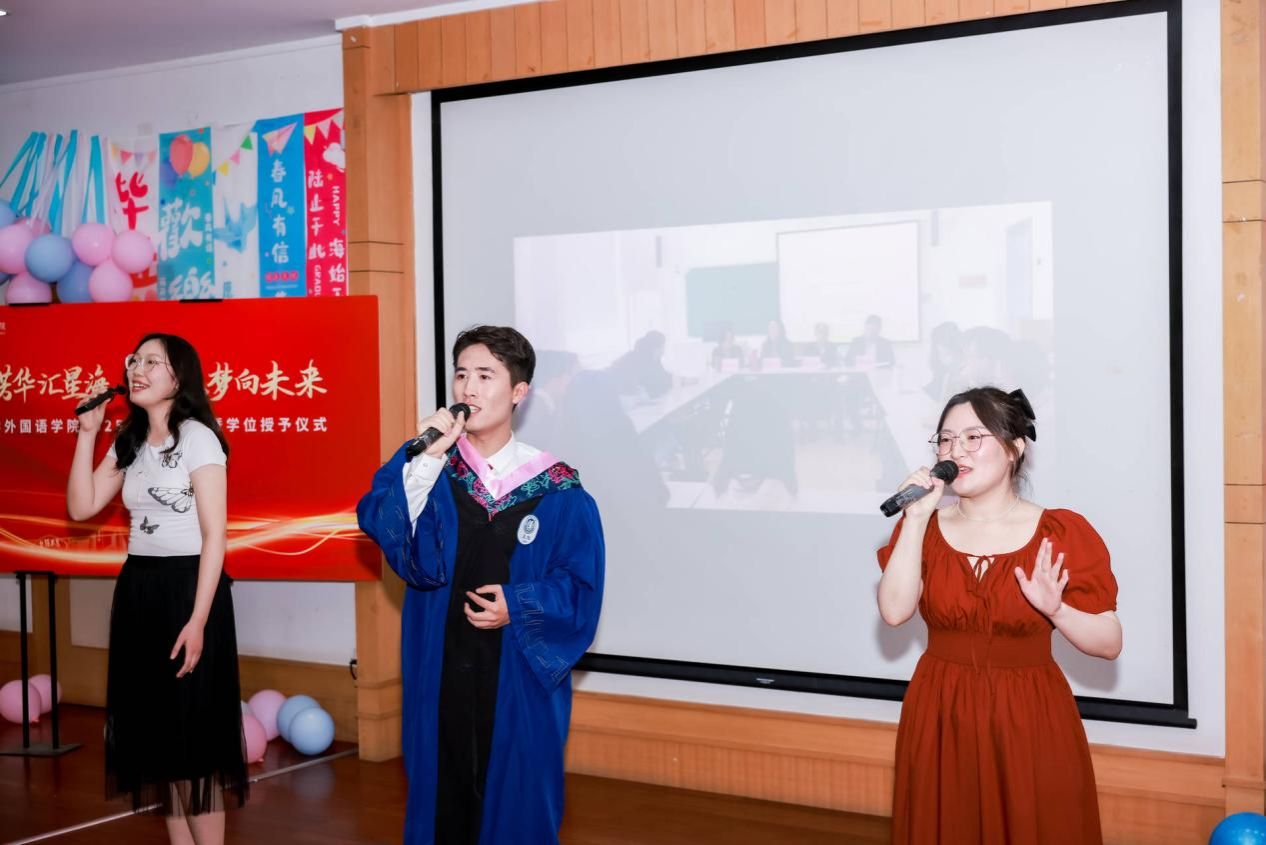 三秩青春汇星海，，，，，，青春筑梦向未来——外国语学院2025年结业仪式暨学位授予仪式顺遂举行-永信贵宾会217