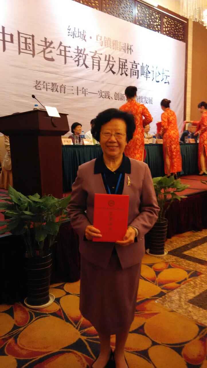 我校唬；裰泄砟杲逃め肼厶秤乓炻畚牟⒕刍峤不-永信贵宾会217
