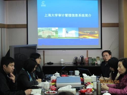 中山大学与上海财大审计同仁来校交流事情-永信贵宾会217