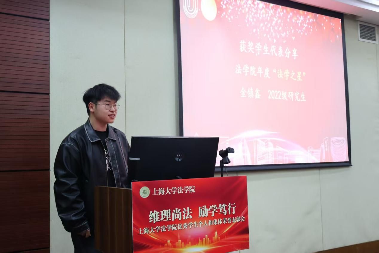 法学院2023-2024学年“优异学生小我私家和整体声誉”表扬会顺遂举行-永信贵宾会217
