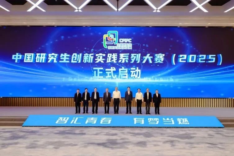喜报！我校再次荣获中国研究生立异实践系列大赛 “主要孝顺单位”-永信贵宾会217