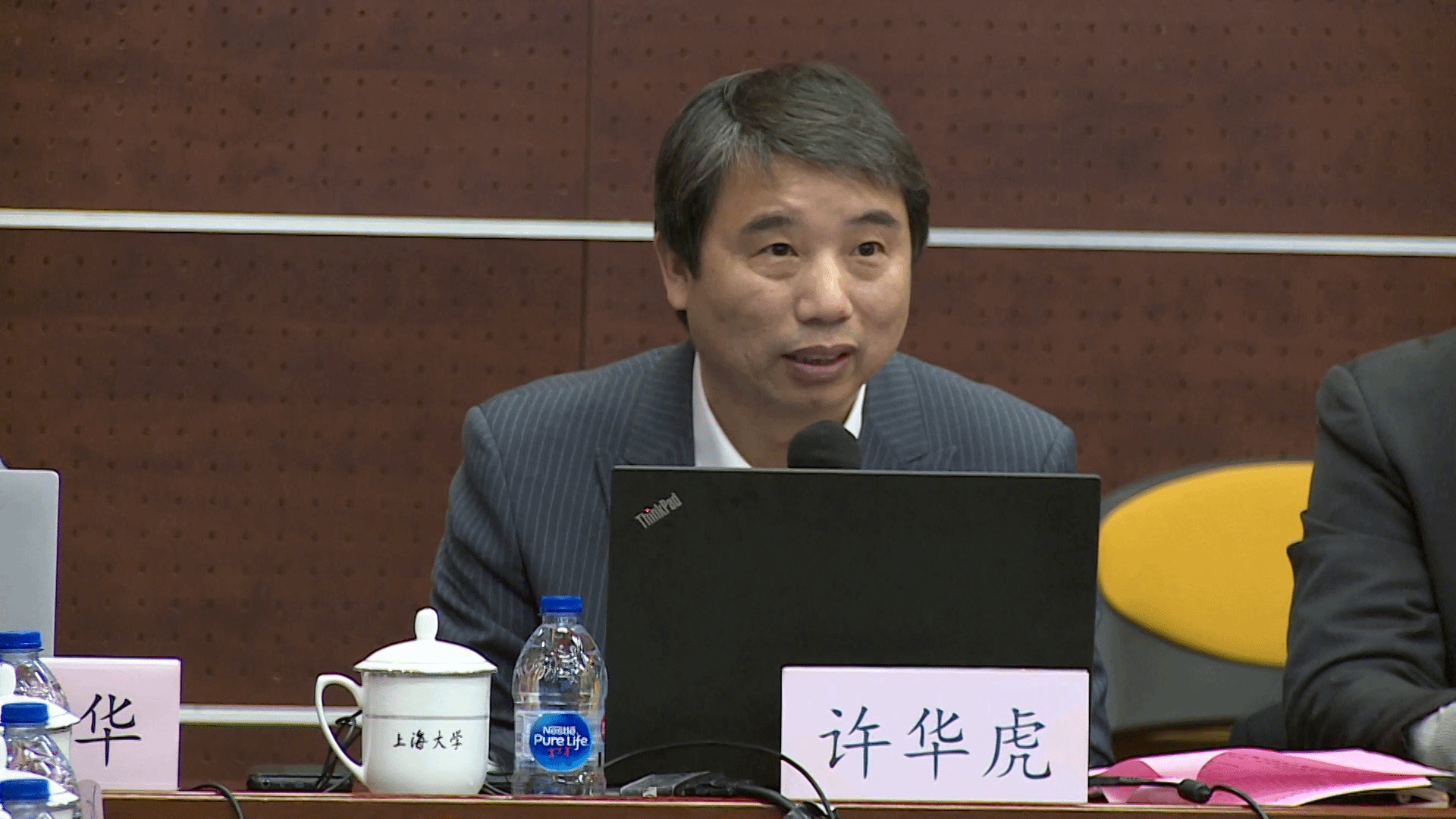 永信贵宾会217与上海市残疾人联合会党委中心组举行数字化转型交流会-永信贵宾会217