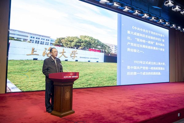 鉴往知来，，2023年上海统一战线史钻研会在永信贵宾会217举行-永信贵宾会217