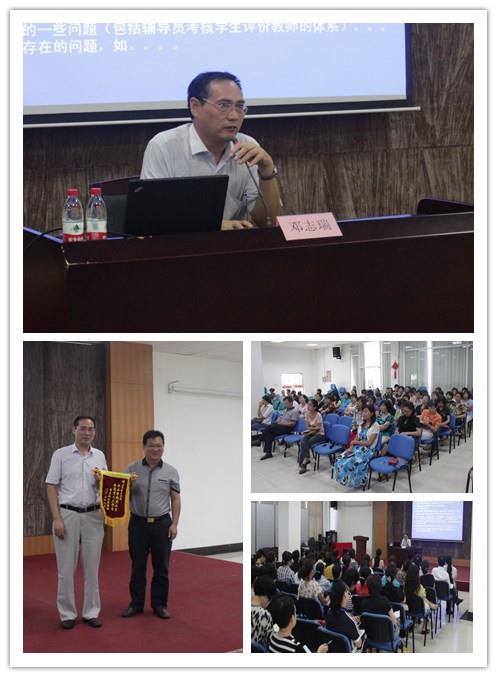 让浏览与爱托起一片蓝天----学生社区治理部举行2013-2014学年员工培训第一讲-永信贵宾会217