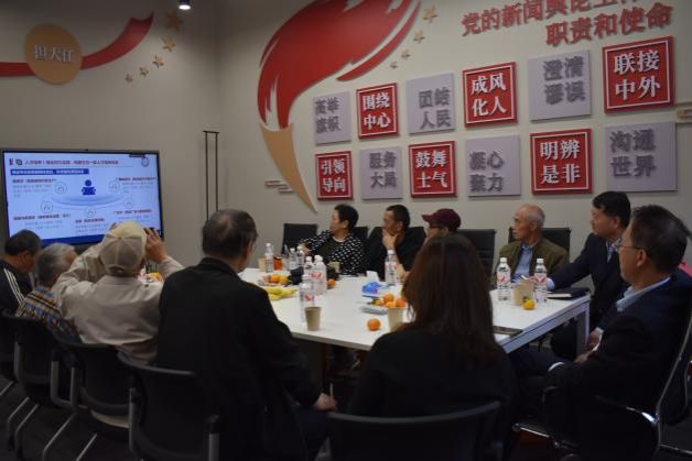 金秋敬老 桑榆情深 | 新闻撒播学院开展离退休西席2024年敬老节座谈会-永信贵宾会217