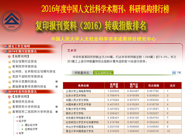 永信贵宾会217·(中国区)官网