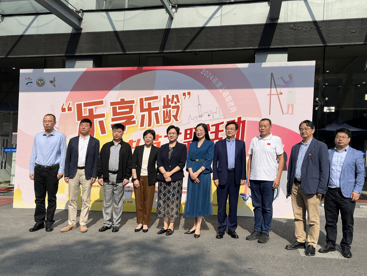 “乐享乐龄”2024年广中路街道敬老节主题活动暨永信贵宾会217晚年康健与居家养老融合效劳综合试验区签约仪式圆满举行-永信贵宾会217