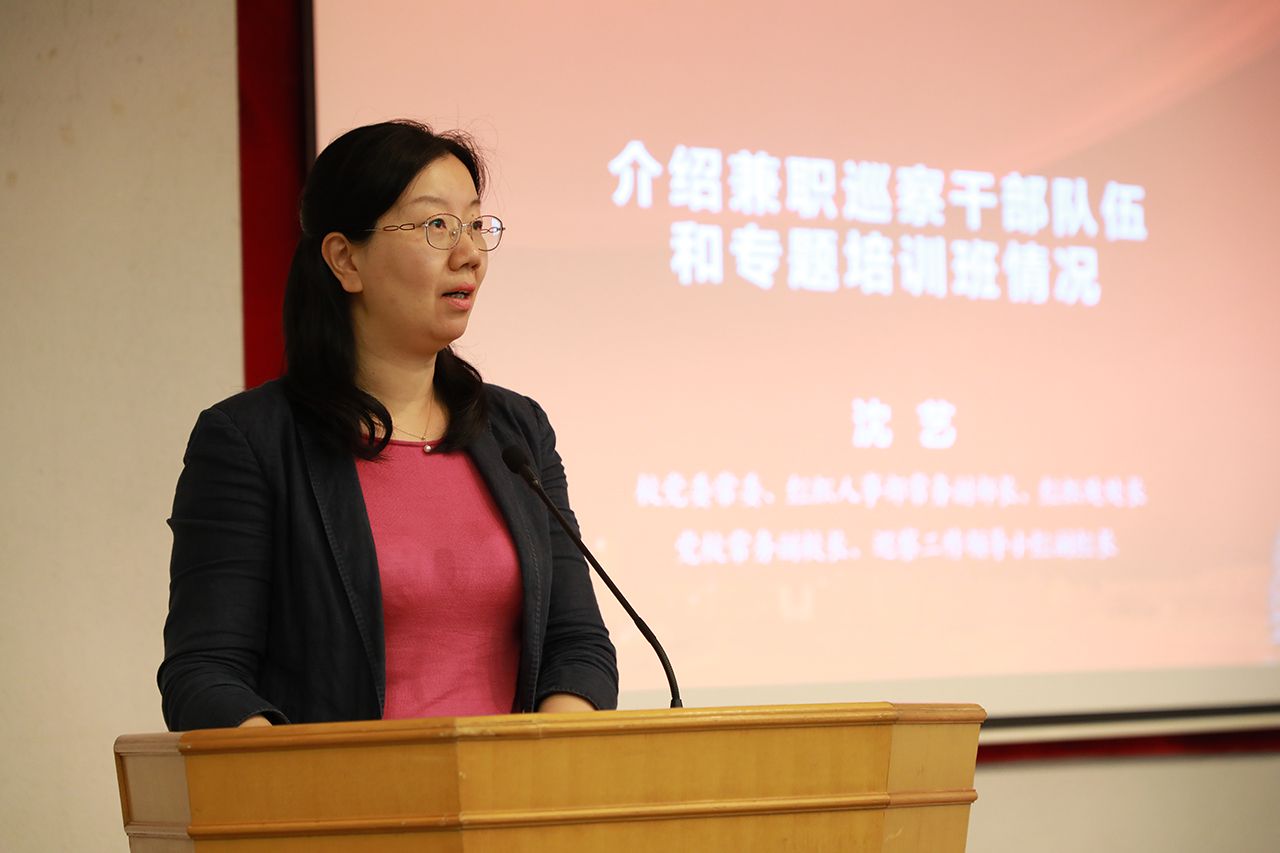 永信贵宾会217巡察干部学习贯彻党的二十大精神专题培训班开班-永信贵宾会217