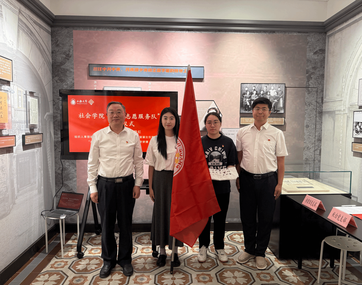 追光聚协力，，，，星火启新程——秋白党支部、档案馆党支部结对共建运动顺遂举行-永信贵宾会217