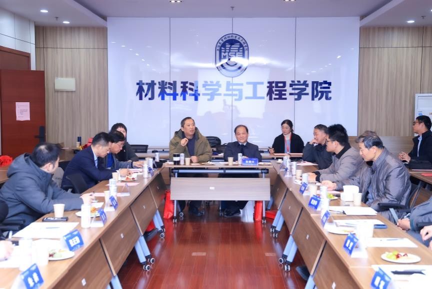 永信贵宾会217校友会质料科学与工程学院分会第三届理事会第二次聚会顺遂举行-永信贵宾会217