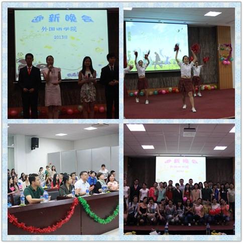 外国语学院举行“新语心愿，，，，，梦华初绽”迎新晚会-永信贵宾会217