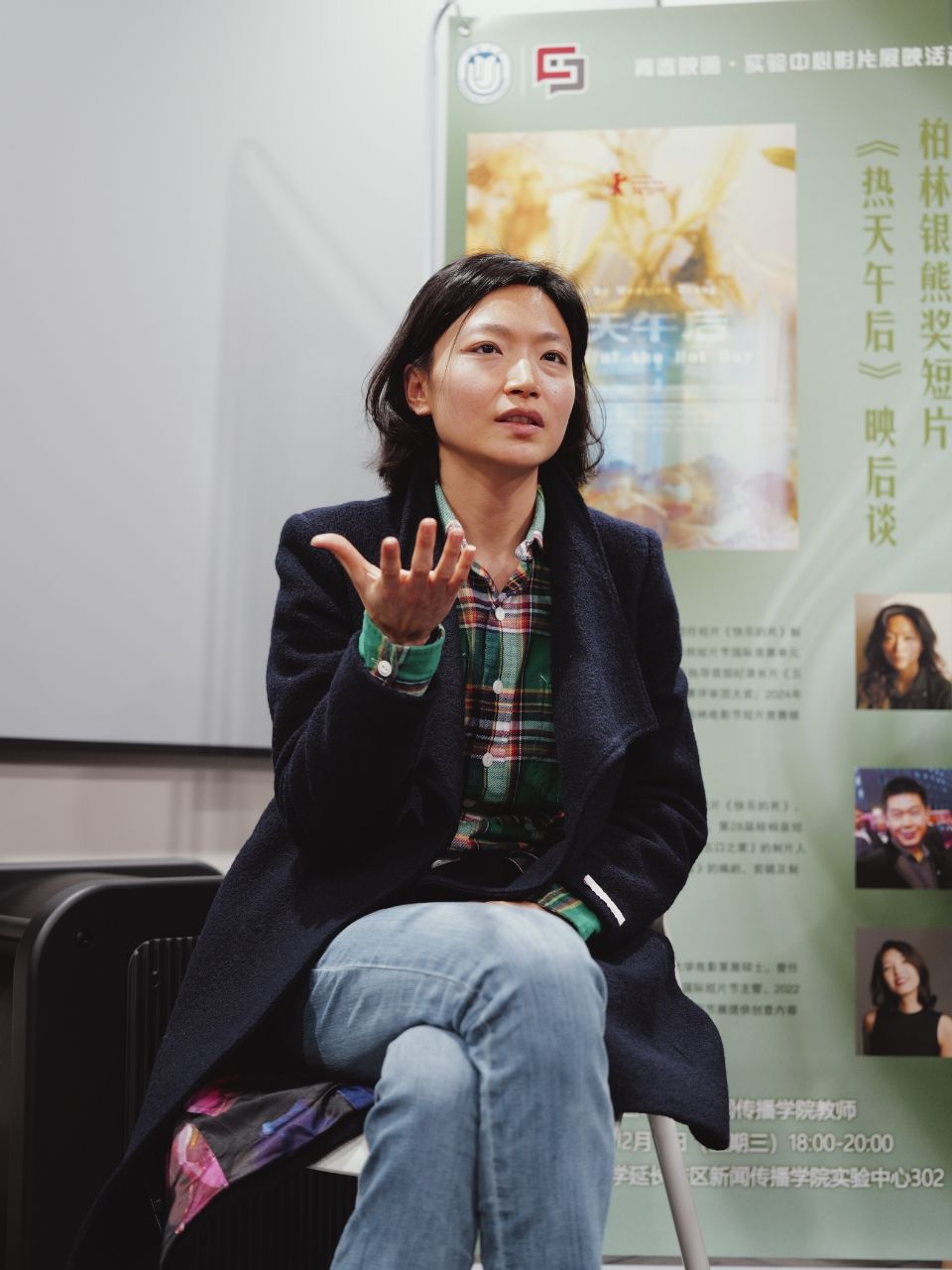 新闻撒播学院实验中心举行“青春映画·实验中心影片展映运动”-永信贵宾会217