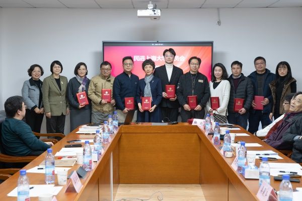 民进永信贵宾会217委员会召开2024年度总结表扬会-永信贵宾会217