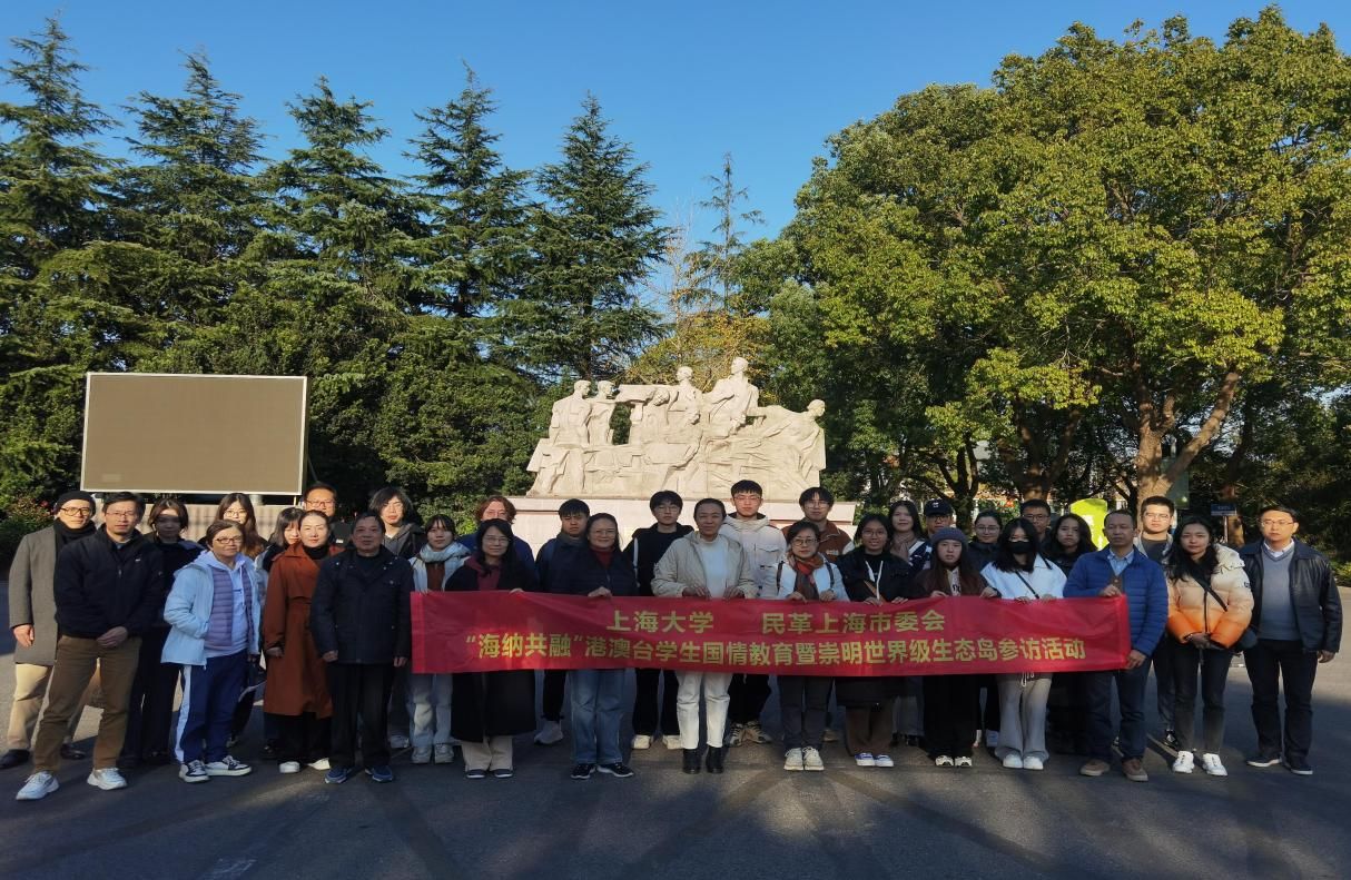 第三期“海纳共融”永信贵宾会217港澳台学生国情教育运动顺遂举行-永信贵宾会217