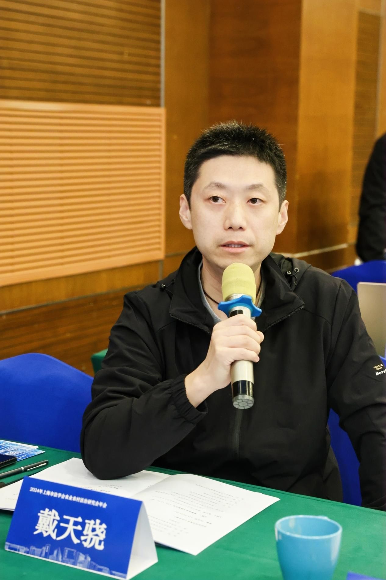 2024年上海市法学会农业农村法治研究会年会顺遂召开-永信贵宾会217