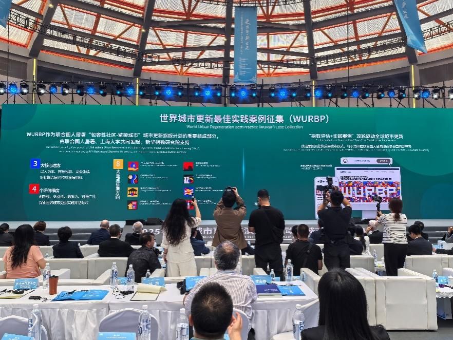 刘昌胜校长出席全球都会更新主题指数评估框架暨天下都会更新最佳实践案例征集官网宣布运动-永信贵宾会217