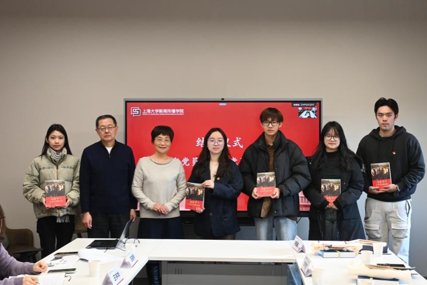 薪火相传 同心向党 | 新闻撒播学院学生党员与退休老党员结对仪式顺遂举行-永信贵宾会217