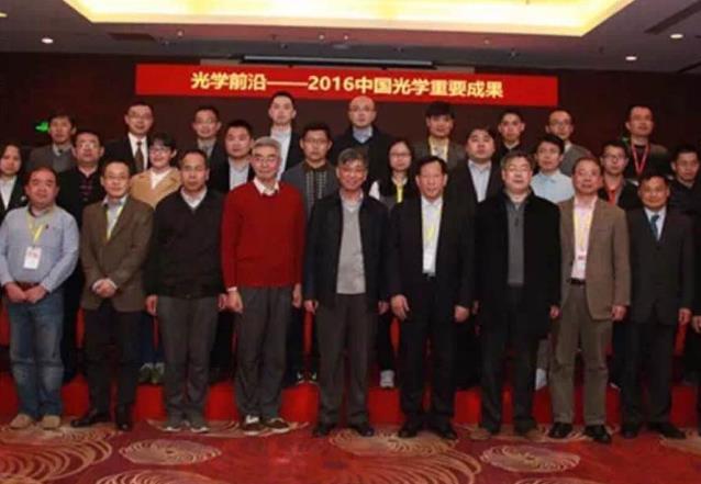 理学院陈玺的量子绝热捷径手艺获2016年中国光学主要效果奖-永信贵宾会217
