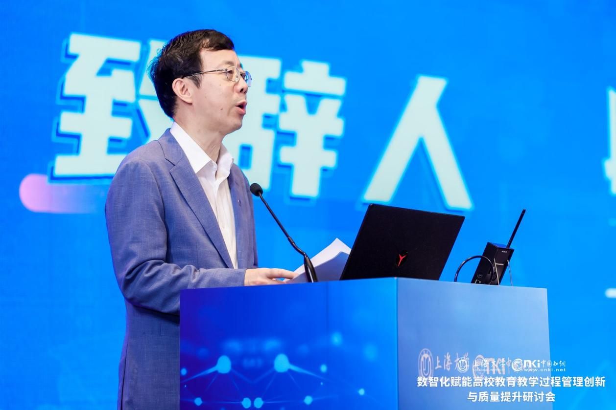 数智化赋能高校教育教学历程治理立异与质量提升钻研会乐成召开-永信贵宾会217