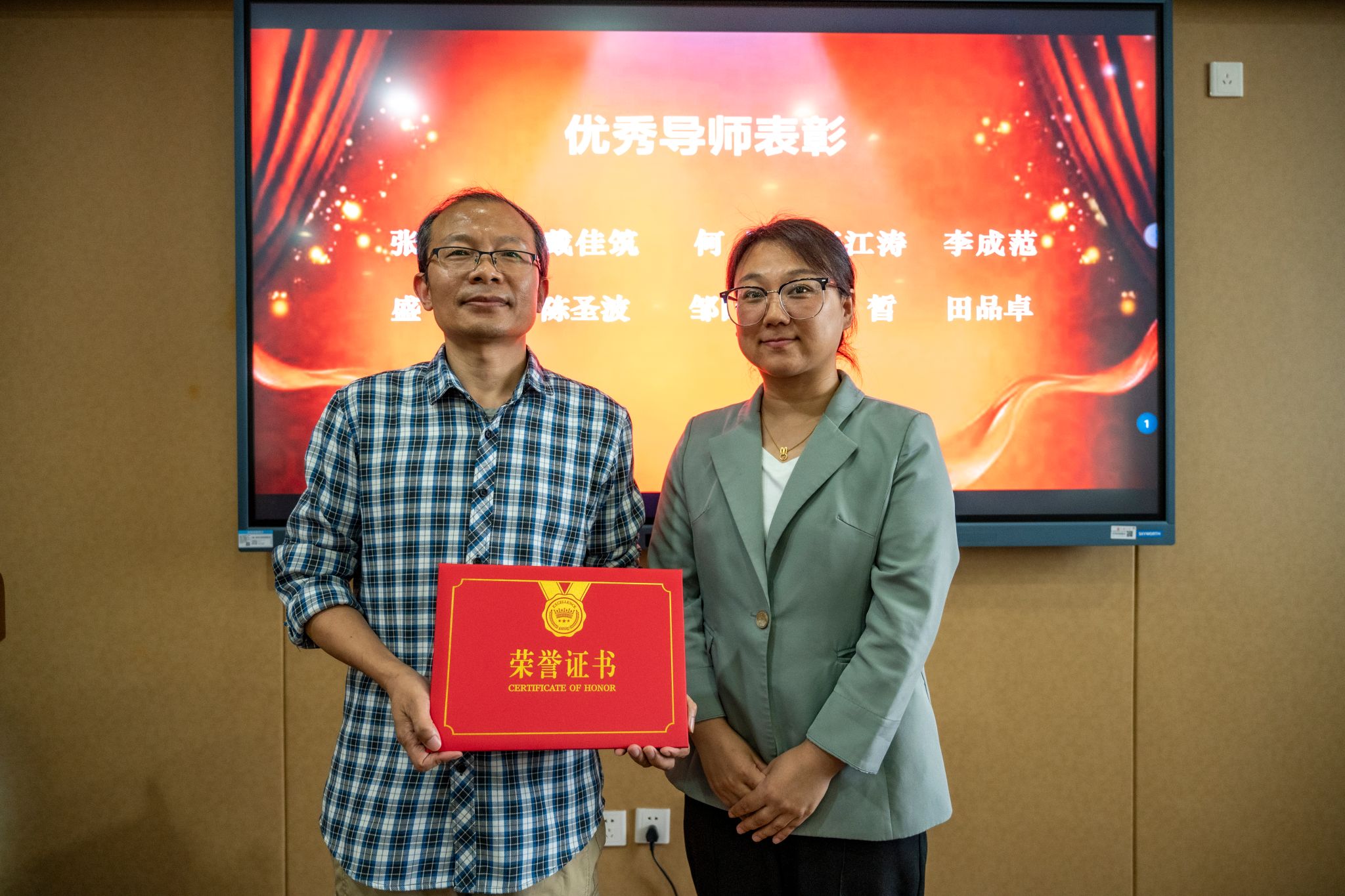 2023-2024学年盘算机工程与科学学院本科生全程导师制总结表扬会暨导师事情沙龙第二期顺遂举行-永信贵宾会217