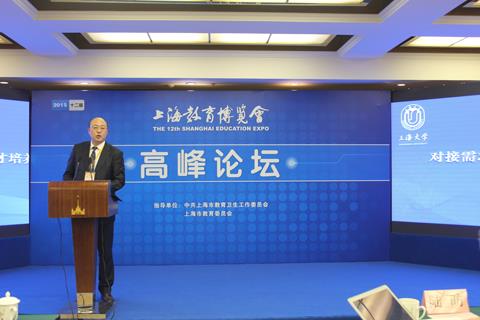 校党委副书记、副校长徐旭出席上海市教育展览会岑岭论坛并做主题讲话-永信贵宾会217