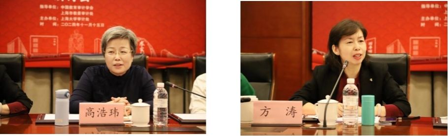 “数字转型：高校审计与内控的新长征”钻研会在永信贵宾会217举行-永信贵宾会217
