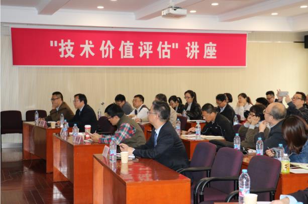 “上海市高校手艺转移事情钻研会暨手艺价值评估培训”乐成举行-永信贵宾会217