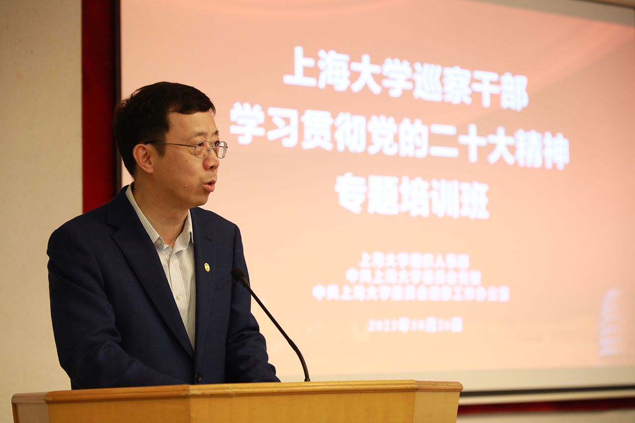 永信贵宾会217巡察干部学习贯彻党的二十大精神专题培训班开班-永信贵宾会217