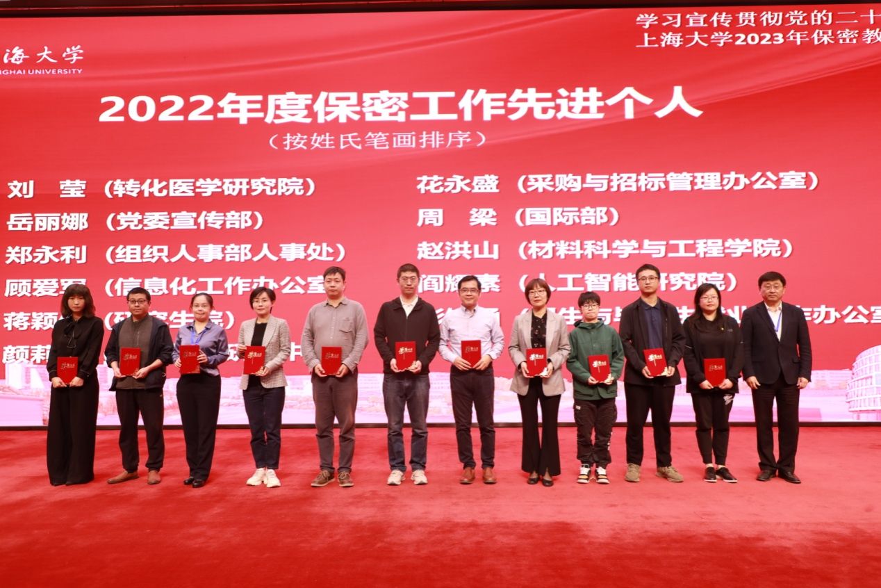 永信贵宾会217举行“保密宣布道育高校行”运动暨2023年保密教育培训-永信贵宾会217