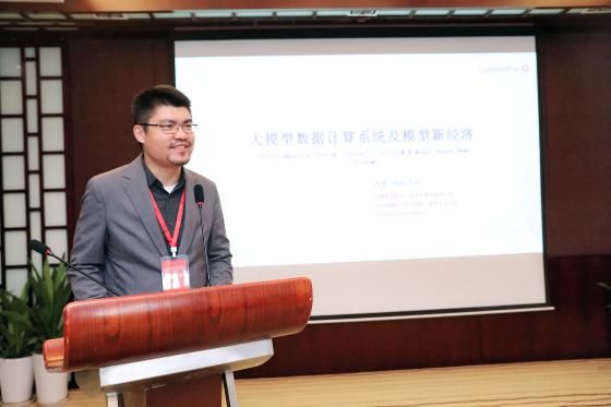 第三届战略与创业微观基础学术聚会乐成举行-永信贵宾会217